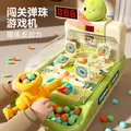 妈宝孖宝弹珠游戏机儿童益智玩具1-3-6岁2男孩子生日礼物蛋蛋充电大号益智 图片 6