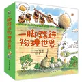 一脚踏进物理世界3-6岁物理启蒙科普绘本小猛犸童书(平装9册) 一升二衔接 小升初衔接 图片 1