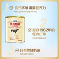 飞鹤经典1962中老年高钙多维奶粉900g成人奶粉高蛋白送礼送父母长辈 图片 3