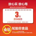 固特异（Goodyear）【包安装】固特异轮胎 Eagle F1 Asymmetric 弯道之王 SUV 4X4 255/60R19 113W LR 22年日期 图片 6