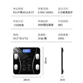 奥鼎康（ODINK）ODINK奥鼎康体重秤体脂秤 A-OK26蓝牙体脂秤 图片 3