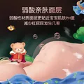 名典熊弱酸拉拉裤XL码40片【11-13kg】婴儿尿不湿超薄透气干爽尿裤 图片 6
