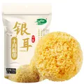 十月稻田银耳 200g 糯耳丑耳 易出胶 银耳羹 莲子百合冰糖红枣 火锅食材 图片 9