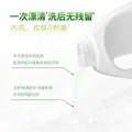 威露士内衣净300ml 内衣洗衣液抑菌除螨 内衣裤手洗专用除菌去血渍 图片 5