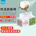 CHAHUA/茶花 新疆棉棉签双头800支