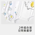 英氏（YEEHOO）【2件装】纯棉四色哈衣薄款爬服包屁衣连体衣新生儿夏季新款 彩象裆蛤【2件装】 90cm (1-2岁-参考身高78-90cm) 图片 7