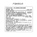 芭比波朗【618现货】妆前柔润底霜橘子面霜保湿隔离妆前乳50ml生日 图片 8