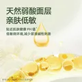 宜婴 弱酸水果全包臀小内裤敏感肌适用拉拉裤L38片超薄透气尿不湿 图片 3