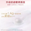 好奇（Huggies）皇家小龙裤纸尿裤XL64片(12-17kg)特惠【30倍爆吸】 图片 3