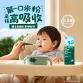 英氏婴幼儿米粉维C加铁米粉尝鲜装30g 多乐能宝宝辅食高铁米糊6月龄+ 图片 2