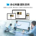 极空间家庭存储Q4 X86架构4盘位AI NAS网络存储智能娱乐影音办公私有云服务器 图片 8