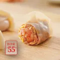 思念 金牌虾水饺至臻虾皇480g*3袋共96只 饺子早餐速食半成品 图片 3
