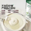 宝宝馋了婴幼儿宝宝酸奶原味35g*12袋 儿童常温奶0添加饮品 图片 8