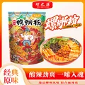 螺之源 螺蛳粉 水煮型 310g
