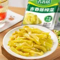 吉香居 榨菜15g麻辣萝卜干 下饭菜咸菜开味小菜袋装开袋即食佐餐拌面 吉香居榨菜15g*30袋 图片 2