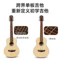斗牛士小吉他30英寸民谣单板初学者学生入门木吉它 图片 5