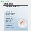 可复美面膜胶原舒舒贴重组胶原蛋白赋活舒缓精华面膜保湿舒缓 胶原舒舒贴2片 图片 3