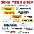 固特异（Goodyear）【包安装】固特异轮胎 Eagle F1 Asymmetric 弯道之王 SUV 4X4 255/60R19 113W LR 22年日期 图片 7