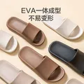 京东京造【抗菌皮纹拖】eva软弹拖鞋居家室内防滑浴室外穿凉拖女粉色37-38 图片 7