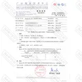 SAWYER【驱蚊组合套装】美国进口索耶驱蚊虫 防蜱虫喷雾118ml*2瓶 图片 8