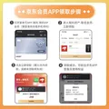 爱奇艺黄金VIP会员年卡加京东PLUS会员年卡 支持五端 填写手机号充值 图片 4