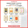 保宁（B&B）婴儿洗衣液宝宝儿童专用内衣裤洗衣液温和植萃【7.8斤组合装】 图片 6