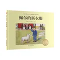 佩尔的新衣服：瑞典宝藏作家艾莎·贝斯蔻画给孩子的行为课，培养孩子的独立能力！ 图片 2