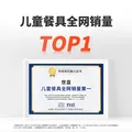 世喜儿童筷子训练筷3-6岁宝宝筷子儿童筷子1-3岁自动回弹ppsu婴儿餐具 正姿训练筷 2.0（右手款） 图片 2