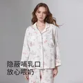ROVO纯棉孕妇月子服睡衣产后哺乳100%纯棉开衫套装喂奶专用居家服 天使兔【带胸垫】 M（适合于95-120斤） 图片 3