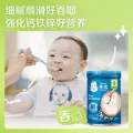 嘉宝（GERBER）强化钙铁锌高铁米粉婴幼儿宝宝辅食米糊维C+铁250g6月+100%真验厂 图片 4