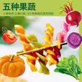 法麦趣（FIRMATCH）五色果蔬螺旋意大利面500g儿童意面蔬菜面早餐必备低脂健康 图片 2
