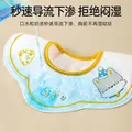 贝肽斯婴儿口水巾夏季薄款围嘴宝宝防吐奶纯棉a类防水新生儿饭兜围兜 布蓝奇芝士 【棉*导湿速干】3条装 图片 4