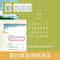 古诗带你去探秘 美绘版（1-4册套装） 图片 2