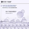 可复美吨吨藻萃精华面膜小水膜补水保湿温和修护舒缓敏感肌TK2 吨吨藻萃精华面膜2片 图片 4