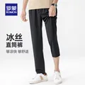 ROMON/罗蒙 冰丝高弹凉感防晒休闲裤 男 夏季薄款直筒 黑色 L