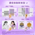 金纺衣物调香大师香氛柔顺护理剂薰衣草16斤持久留香除味防静电除湿味 图片 3