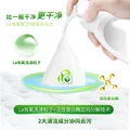威露士内衣净300ml 内衣洗衣液抑菌除螨 内衣裤手洗专用除菌去血渍 图片 2