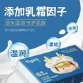 六只小虎婴童云柔巾保湿纸乳霜纸婴童婴幼儿柔软纸巾 3层 40抽*2包 图片 4