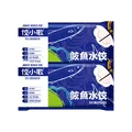 饺小歌鲅鱼水饺480g*2袋48只早餐夜宵海鲜速冻蒸煎饺子生鲜速食手工速食 图片 8