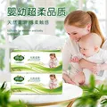 雨森（YUSEN）妇婴抽纸400张宝宝可用100抽大包福利装生活用纸厕纸卫生纸 4层 400张*30包 【家庭囤货】 图片 7