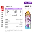 道地（TAO-TI）巨峰红茶饮料500ml*15瓶 图片 3