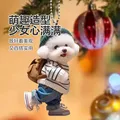 创意小泰迪背包亚克力平面挂件车载挂饰包包钥匙扣ins风送闺蜜 泰迪熊【戴帽子款活动专享】 1个装 图片 4