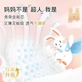 dodie杜迪【2包装】兔兔柔婴儿拉拉裤儿童尿不湿薄透气成长裤不红屁屁 拉拉裤3XL码52片（≥17kg） 图片 3