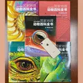 国家地理动物百科全书 （全20册）原版引进权威编400多400多万字近200万物种典范3000多幅高清图片一套书 图片 5