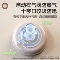 UBMOM吸管杯婴儿宝宝学饮杯儿童喝水杯直饮杯牛奶杯吸管奶瓶一岁以上 白色小麋鹿280ml 弹盖式 （直饮吸管+重力球）适合6个月+ 图片 7