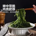 京喜加 压缩海带丝圆饼霞浦特产海产干货海洋凉拌海带丝昆布  1包【品类新直播】 图片 4