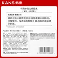 韩束水动力爽肤水控油补水保湿抗皱护肤化妆品男女生日礼物100ml 图片 7