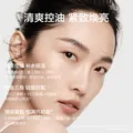 韩束水动力精华液抗皱紧致提亮保湿妆前精华护肤品化妆品女士30ml 图片 3