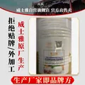 威士雅壮骨粉600g增加骨密度骨折骨裂营养品补钙骨质疏松送父母亲礼物 图片 4