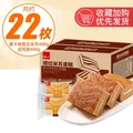 泓一提拉米苏夹心蛋糕早餐面包下午茶糕点休闲零食小吃C 摩卡咖啡味800g约22包 图片 1